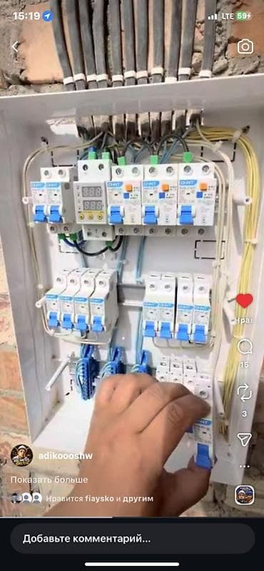 солнечный панели: Электрический щит, Металлические, CHINT — 1