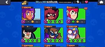 сколько стоит playstation 3 в бишкеке: Аккаунт для новичка в Brawl Stars Оплато только по Mbank — 4