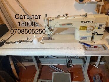 швейное оборудование в рассрочку: Shunfa, В наличии — 1