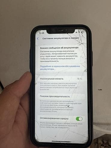 куплю телефон айфон 7: IPhone 11, Б/у, 128 ГБ — 2