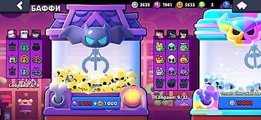 Видеоигры и приставки: Игровой аккаунт Brawl Stars Характеристики: - Трофеи: 39 127 - Лига — 4