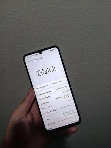 aion v plus: Huawei Nova Y70, 128 ГБ, цвет - Черный — 4