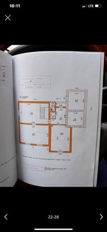 сухе батора: Коттедж, 240 м², 9 комнат, Собственник, Дизайнерский ремонт — 6