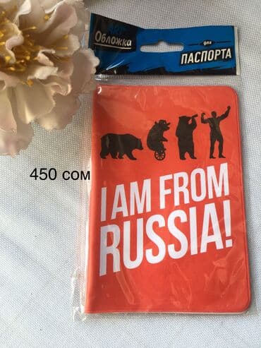 кейс для документов: Обложки на документы — 5