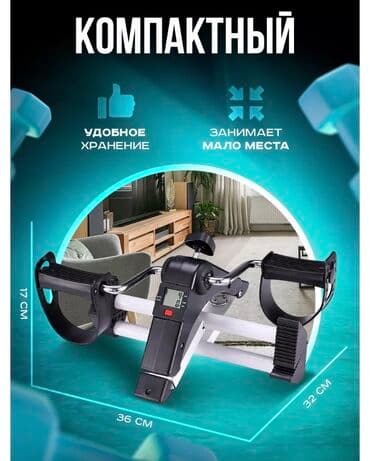 ремонт велосипедов: FAMILY SPORT Велотренажер складной подойдет для каждого кто следит — 7