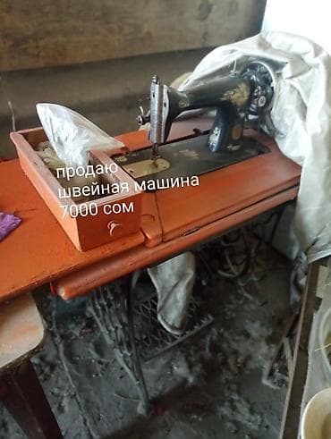 дешевые мотоциклы: Продаются три товара: 1) Горный велосипед GELEDA - Алюминиевая рама с — 3