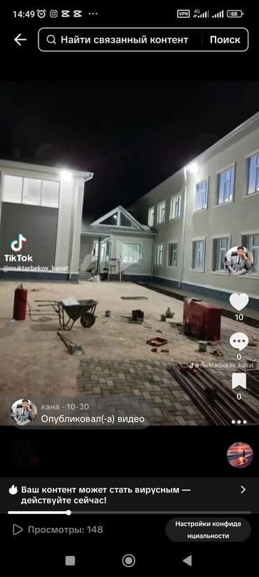 сколько стоит ремонт подъезда пятиэтажного дома: Ремонт фасада, Утепление фасада, Фасадный декор | Жидкий травертин, Декоративный кирпич | Пенопласт, Penoplex, Базальт Больше 6 лет опыта — 6