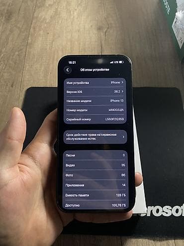 айфон 13 цена ош бу: IPhone 13, Б/у, 128 ГБ, Зеленый, Зарядное устройство, Защитное стекло, Чехол, В рассрочку, 99 % — 6