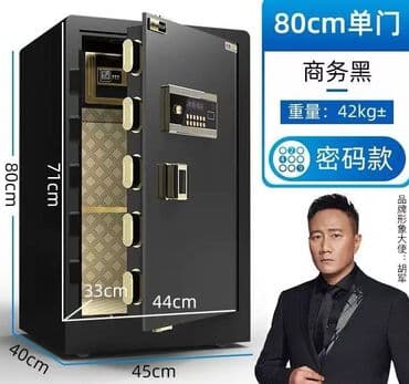 сейф охотничий: Сейф для денег и документов, Новый, Кодовый, Противопожарная — 8