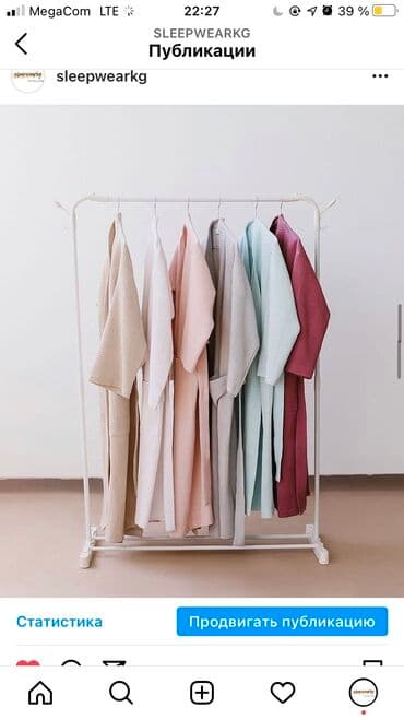 белая ночная сорочка: Вафельные халаты
Оптом и в розницу — 1