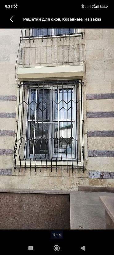 сварка пол афтомат: Сварка | Ворота Монтаж — 8