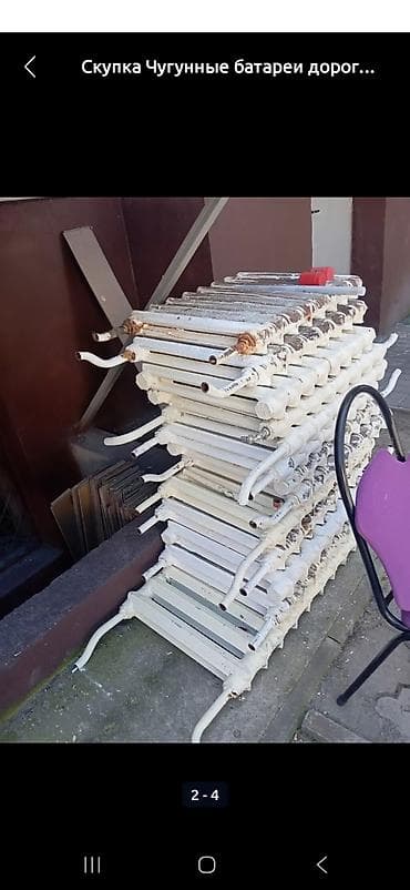 vip razbor: Скупка металлолома и чугунных батарей - Принимаем черный и цветной — 3