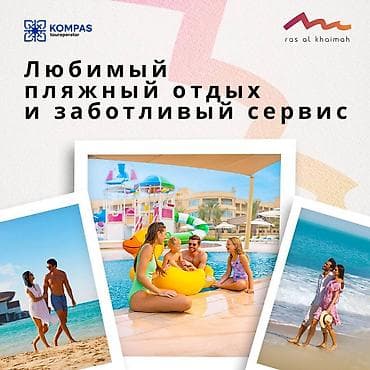 Туристические услуги: Вьетнам — актуальное предложение дня Нячанг: - Вылет из Ташкента — 5