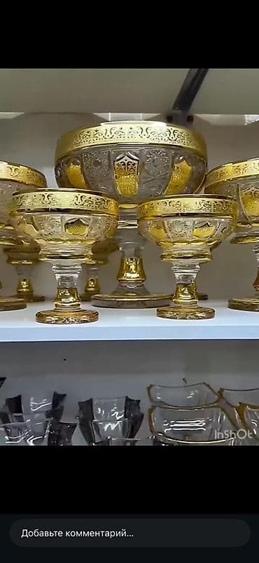 Набор креманок и салатниц Богемия Айс. - Оформление: широкие бортики