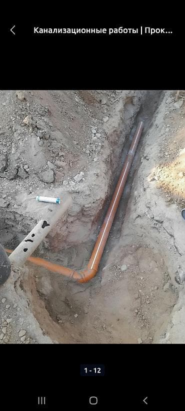 Канализационные работы под ключ - Прокладка наружной и внутренней