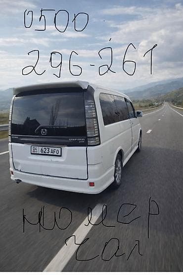 авто хонда степ: Honda Stepwgn: 2003 г., 2.4 л, Автомат, Бензин, Минивэн — 1