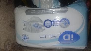 Подгузники Размер 3, Одноразовые