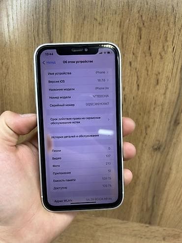 iphone 11pri: IPhone Xr, Б/у, 128 ГБ, Серебристый, Кабель, 77 % — 6