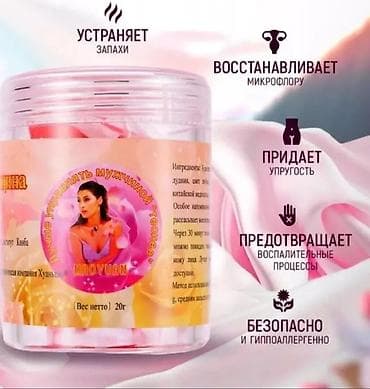 bashi смазка: Розовая женщина MAOYUAN — растительные тампоны/шарики для интимного — 1