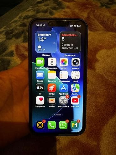 13 iphone бу: IPhone 13, Б/у, 128 ГБ, Midnight, 100 % — 1