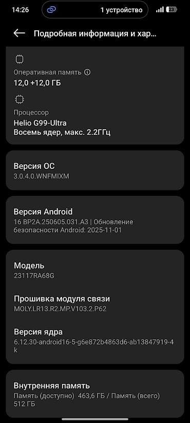 mi bant: Redmi, Redmi Note 13 Pro, 512 ГБ, цвет - Зеленый, 2 SIM — 4