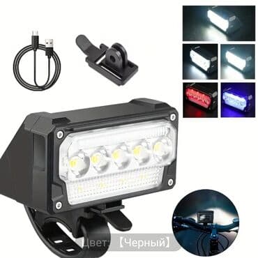 противоугонная система для велосипеда: ВЕЛОСПИДОМЕТР, ВЕЛОФЛЯЖКА, ВЕЛОСУМКА, ВЕЛОФОНАРЬ !!! Проводной — 28