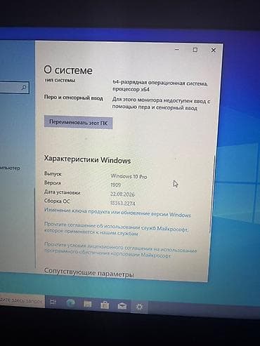 3d принтер bambu lab a1: Характеристики: - Процессор: Intel Pentium N3700, 4 ядра, 1.60 ГГц - — 4