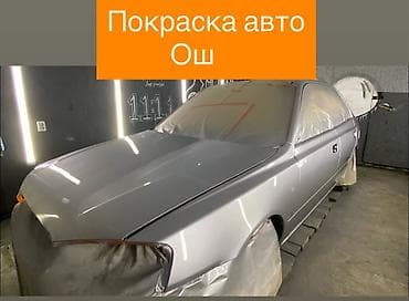 Рихтовка, сварка, покраска, без выезда