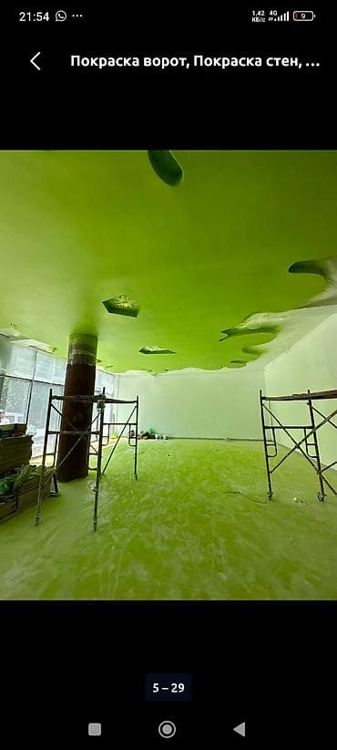 паталок фото: Покраска стен, На водной основе, Больше 6 лет опыта at lalafo.kg — 5 паталок фото: Покраска стен, На водной основе, Больше 6 лет опыта — 5