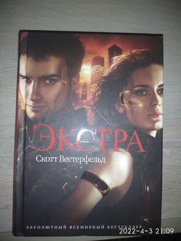 Книги для чтения .по 150сом