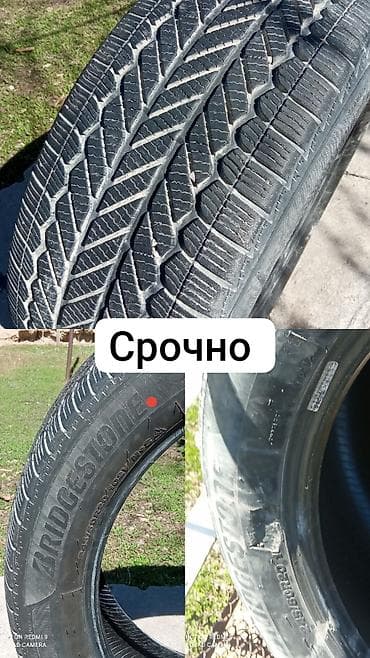 24550 r20: Шины 245 / 50 / R 20, Зима, Б/у, Пара, Внедорожные (АТ/МТ), США, Bridgestone — 1