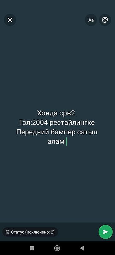 тайота хариер: Honda — 1