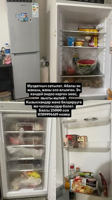 49: Продаются предметы для дома: 1) Стиральная машина Hisense — 2