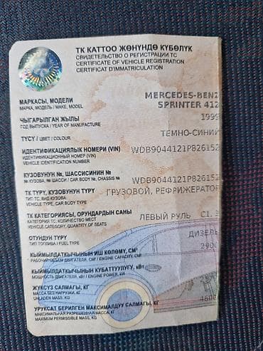 мерседес спринтер средный кузов: Легкий грузовик, Mercedes-Benz, Стандарт, 3 т — 6
