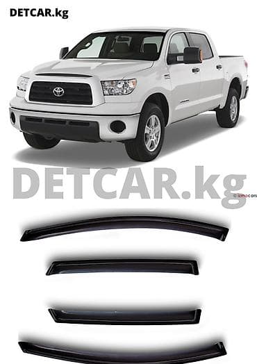 Ветровики /Дефлектор боковых дверей Toyota Tundra Double Cab, 2007