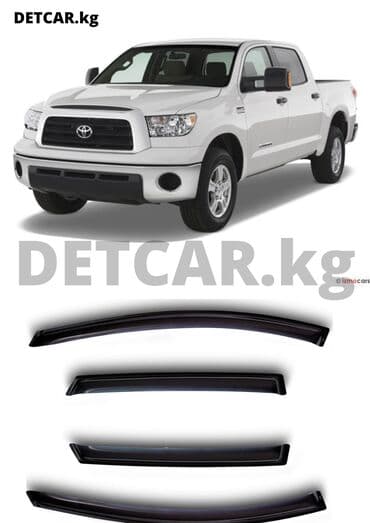 тундра: Ветровики /Дефлектор боковых дверей Toyota Tundra Double Cab, 2007 — 1
