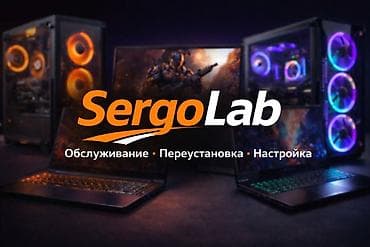перетяжка мебели бишкек: РЕМОНТ КОМПЬЮТЕРОВ И НОУТБУКОВ!!!!! В Панфиловке, Каинде и — 1