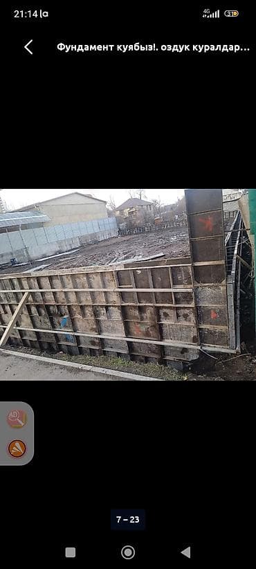 каркасная баня: Фундамент Бесплатная консультация Больше 6 лет опыта — 3