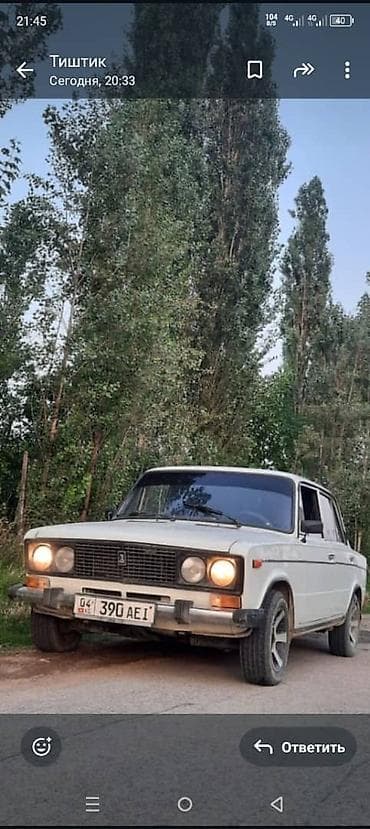 volvo ew160: ВАЗ (ЛАДА) 2106: 1997 г., 1.6 л, Механика, Бензин, Седан — 1