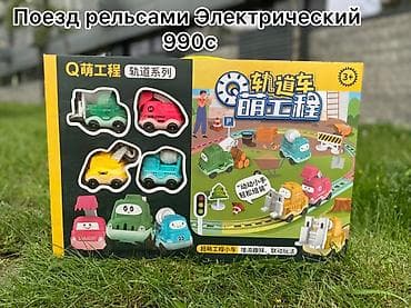 волшебная палочка чоппера 2: Игрушки и развивающие наборы для детей — большой выбор по одной цене — 5