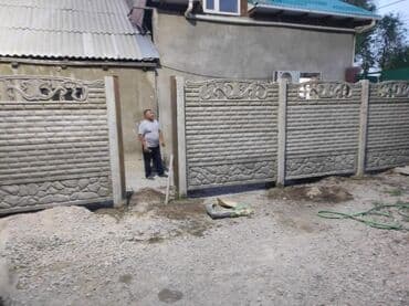 заборы бишкек: Заборы и ограждения, Гарантия, Бесплатный выезд, Бесплатная доставка — 6