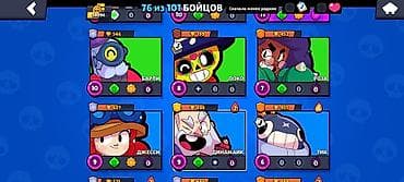 сары булун: Игровой аккаунт Brawl Stars - Ник: Numa (тег #P9LYLRPV9) - Путь к — 3