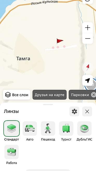 xiaomi ноутбук бишкек: Жер сатылат 1.80 гектар талгаркасы менен каша тозулган жакшы жерде — 1