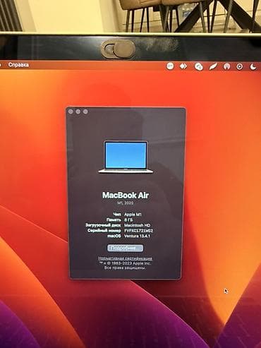 galaxy tab s3: Для учебы, Б/у, M1, ОЗУ, RAM: 8 ГБ — 4