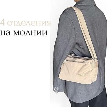 Жеке буюмдар: Классикалык сумка, Кытай, Материалы: Полиэстер, Сыдырмалуу, Унисекс, Жаңы — 9