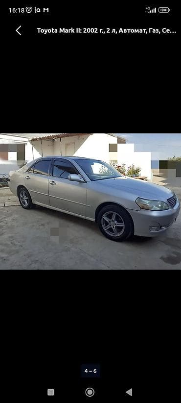 bmv samurai: Toyota Mark II: 2002 г., 2 л, Автомат, Газ, Седан — 3