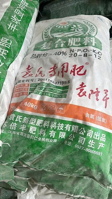 пнд гранулы: Известь, Другой тип, Для побелки, В мешках — 8