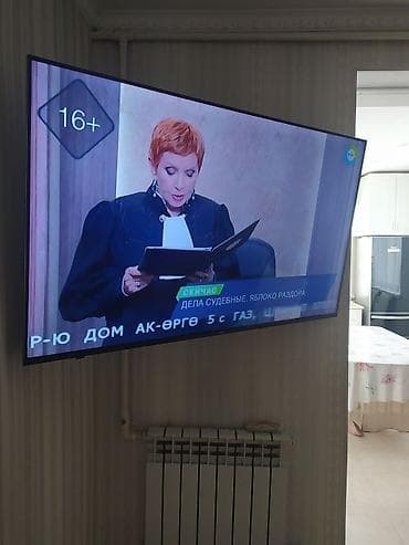 Телевизор VASIN на настенном кронштейне - Диагональ экрана