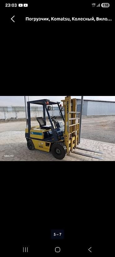 12 t: Погрузчик, Komatsu, Колесный, Вилочный — 2