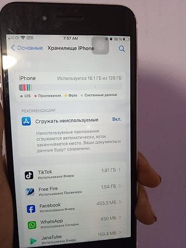 xbox oe: IPhone 7 Plus, Б/у, 128 ГБ, Rose Gold, Защитное стекло, Чехол, 70 % — 2